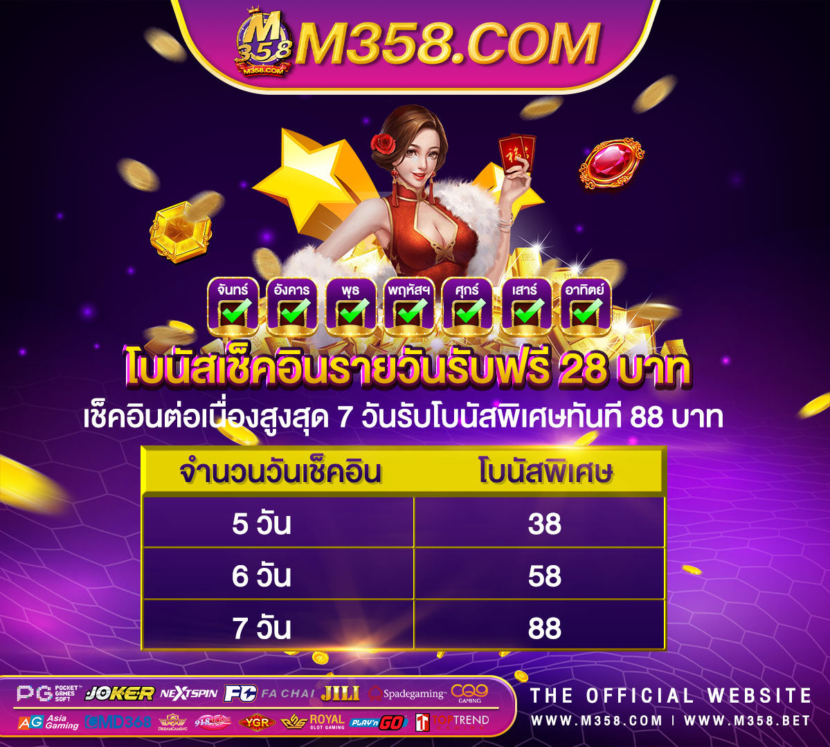 สมัคร เครดิต ฟรี ไมตอง แชร์